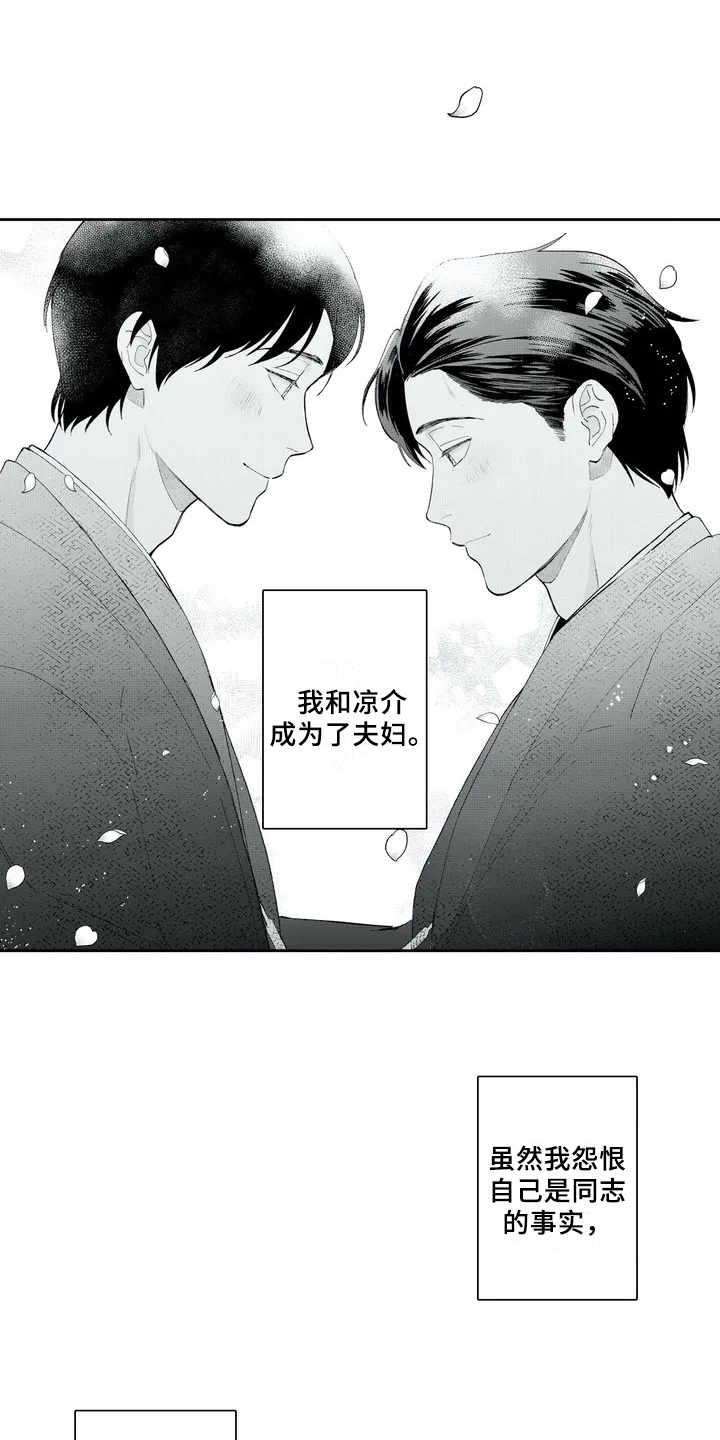 第1章：女孩子3