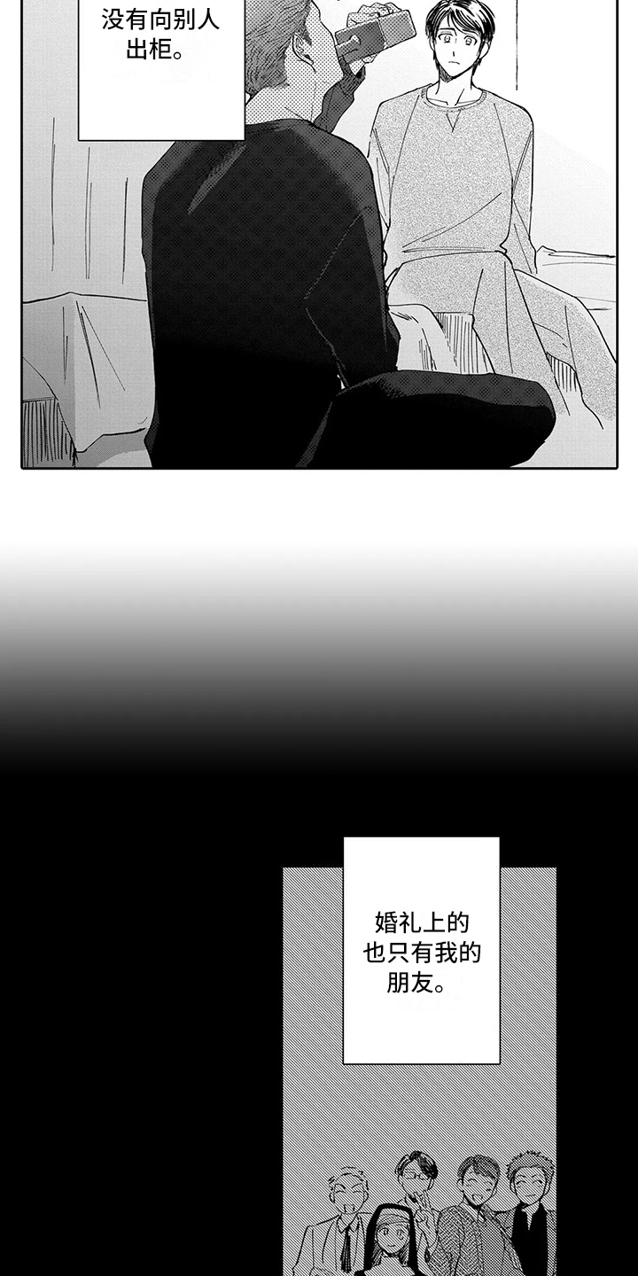 第18章：原因1