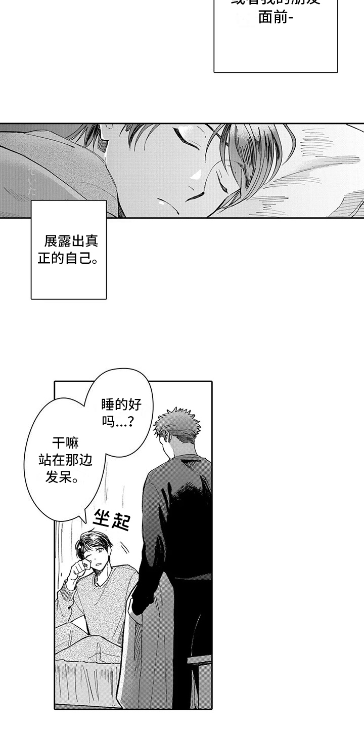 第18章：原因3