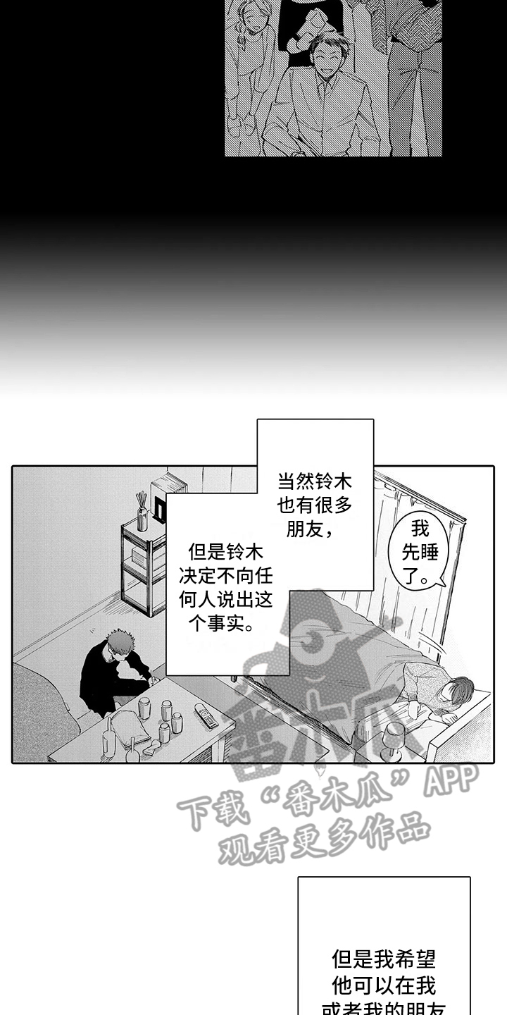 第18章：原因2