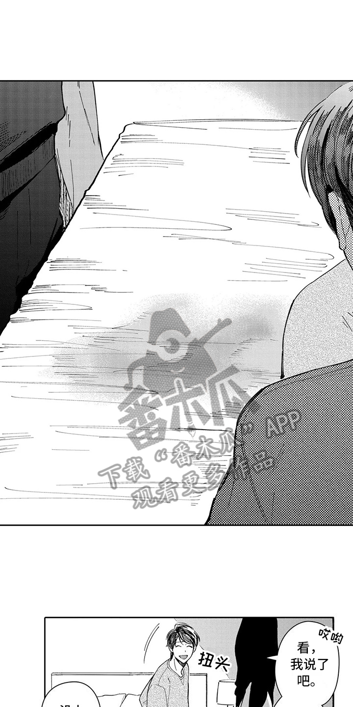 第18章：原因4