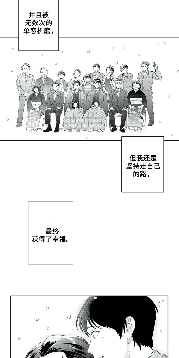 第1章：女孩子4