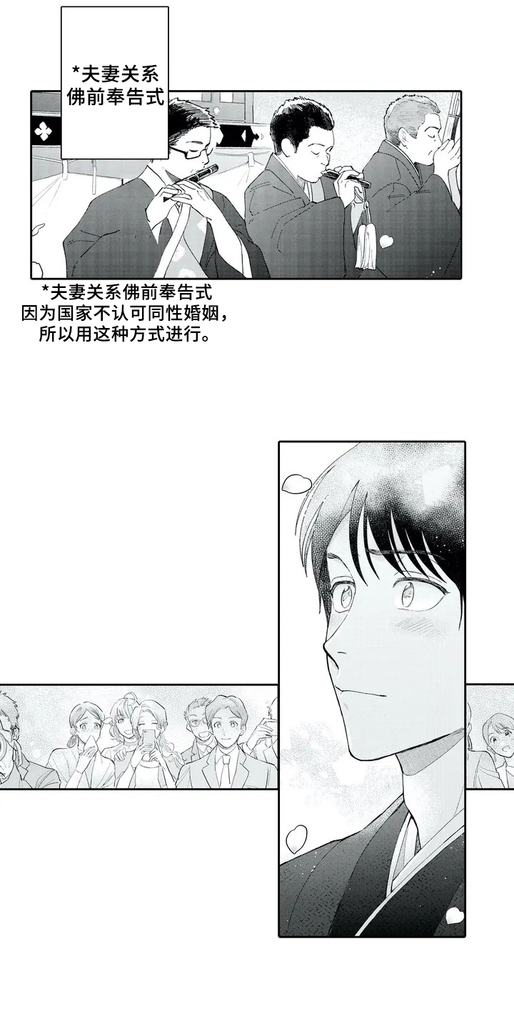 第1章：女孩子1