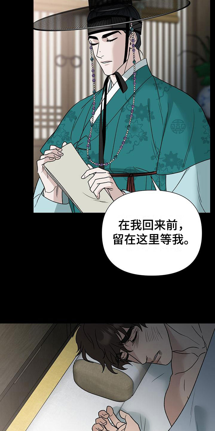 第13章：醒来3