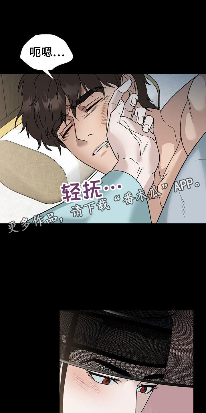 第13章：醒来0