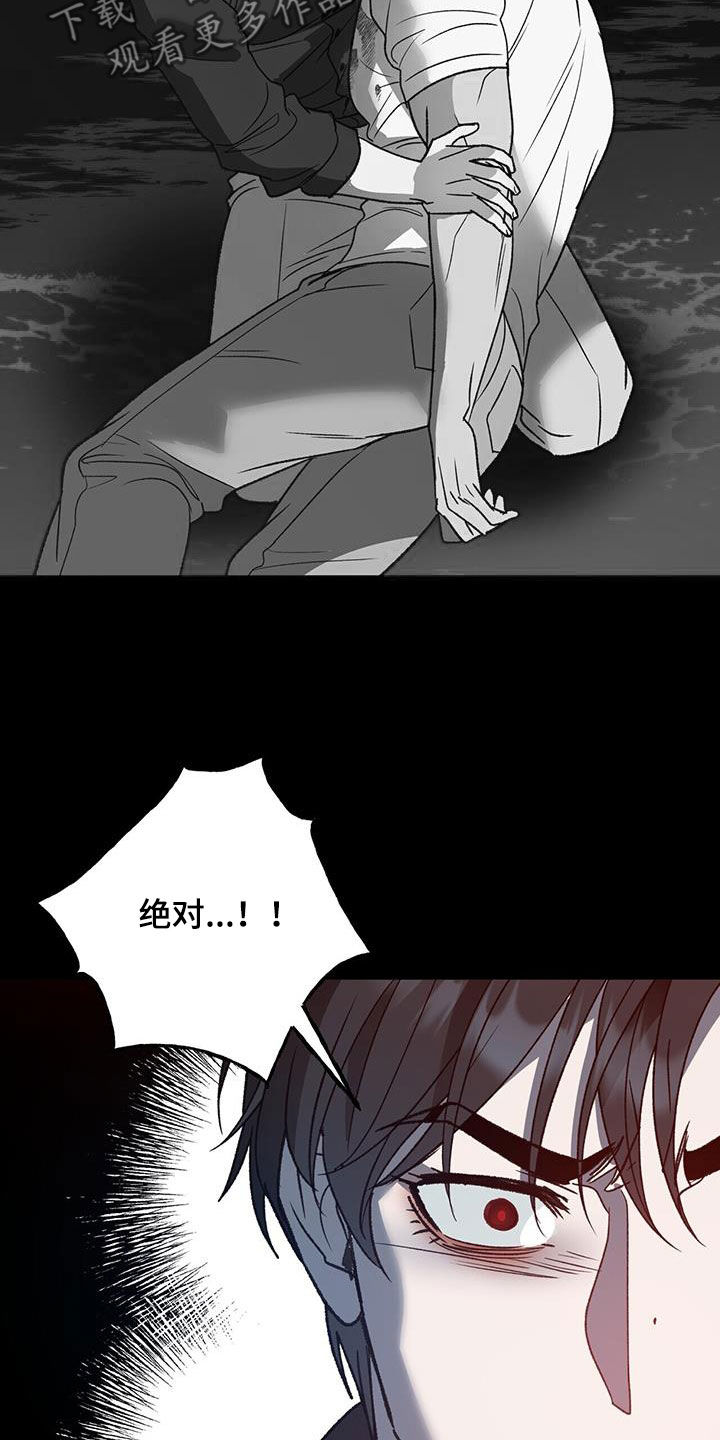 第19章：梦中的男人1