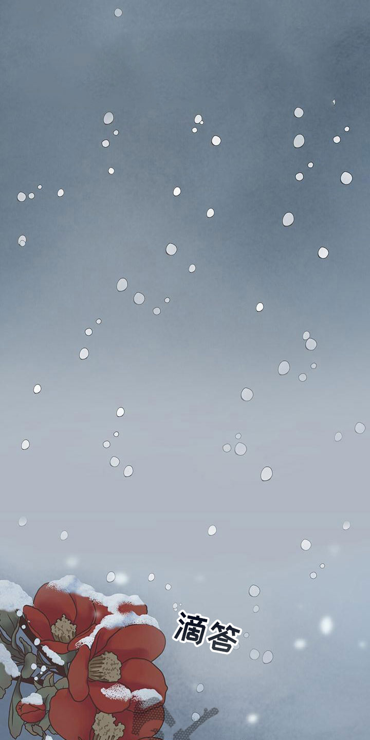 第4章：事发2