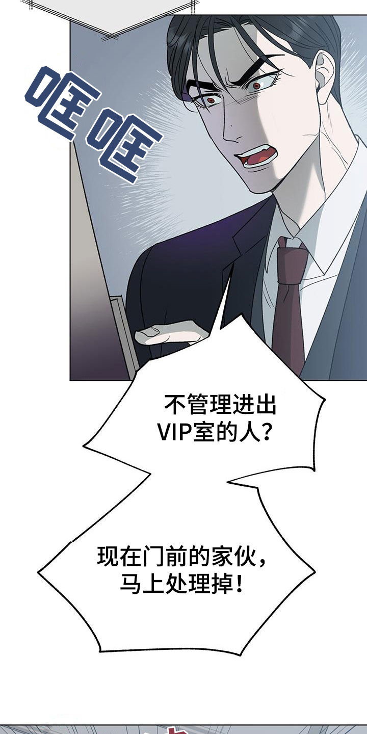 第28章：为什么要这样1