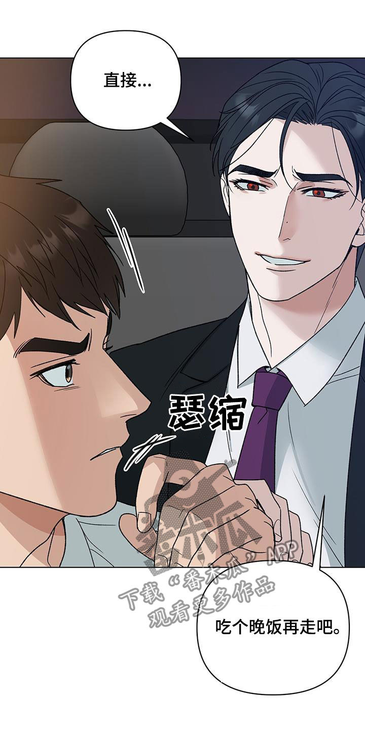 第20章：真的好帅2