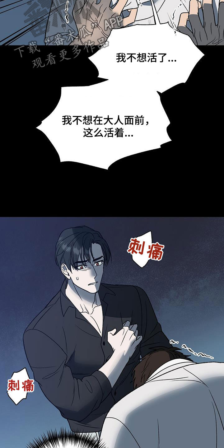 第19章：梦中的男人4