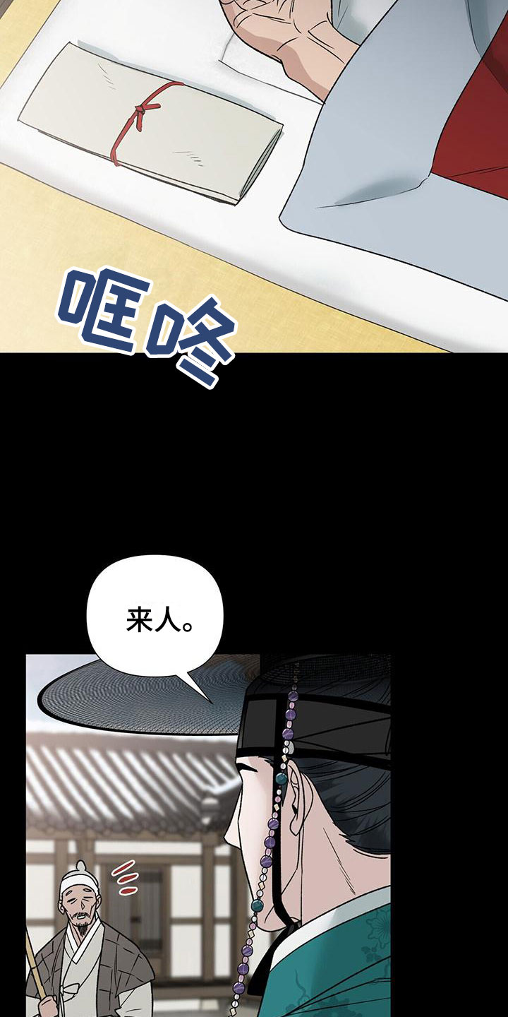 第13章：醒来4