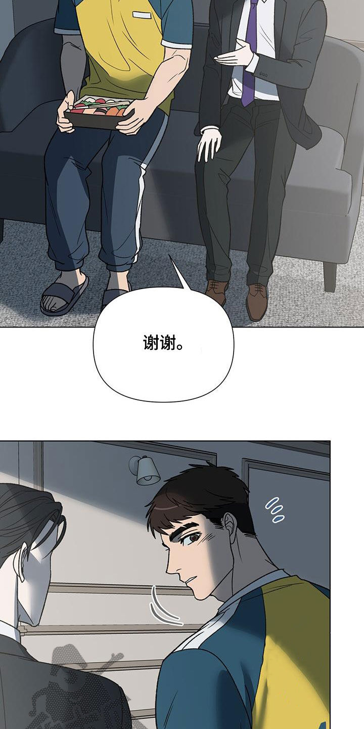 第26章：新闻1