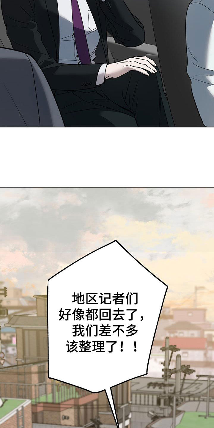 第20章：真的好帅3