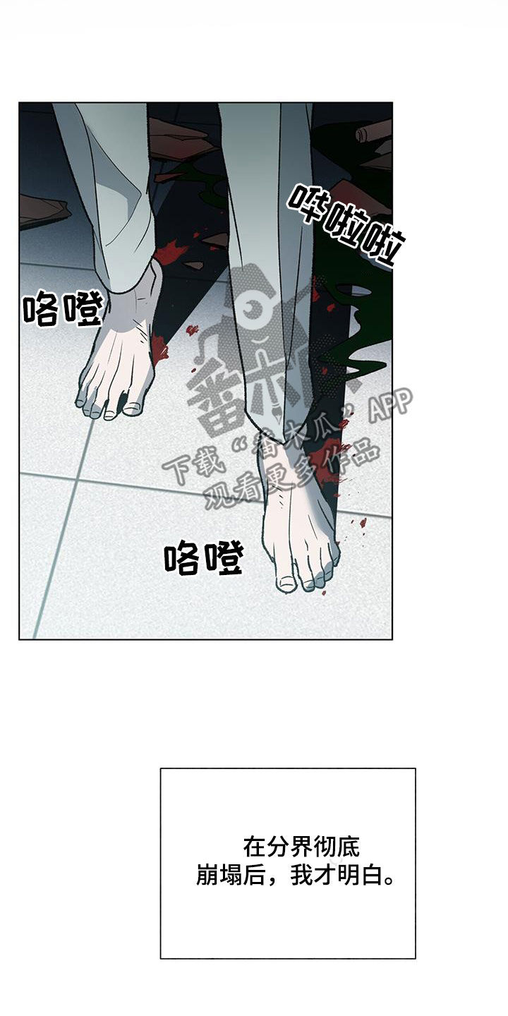 第19章：梦中的男人3