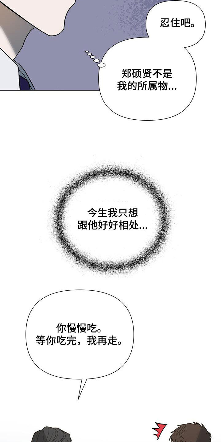第26章：新闻4