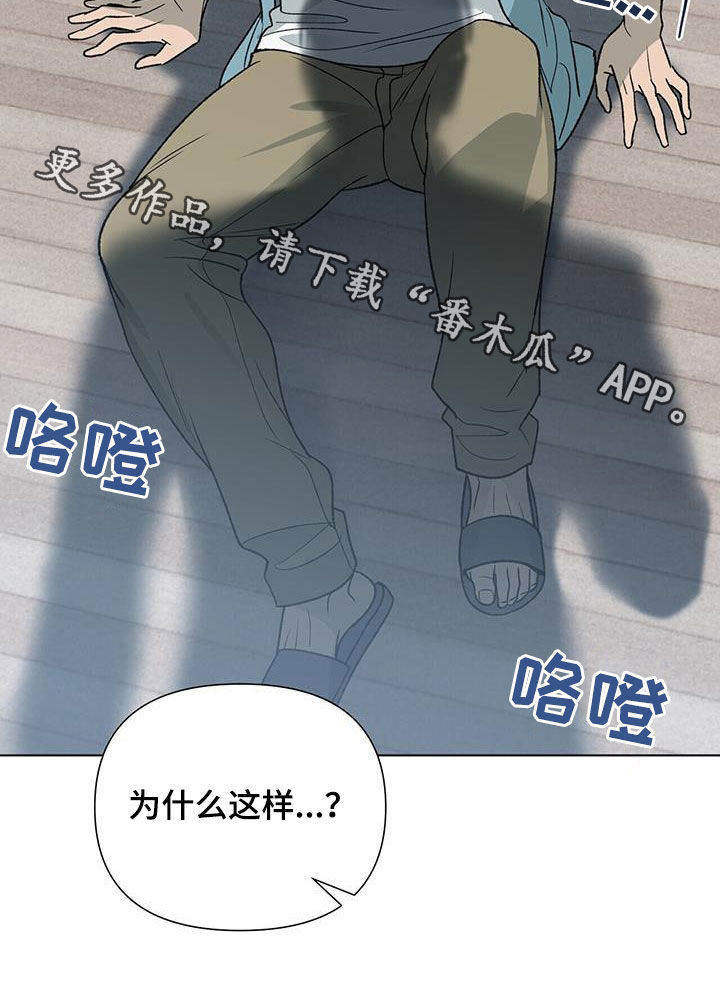 第28章：为什么要这样4