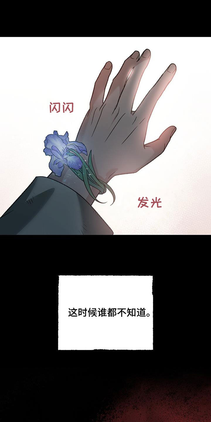 第33章：无妄之灾2