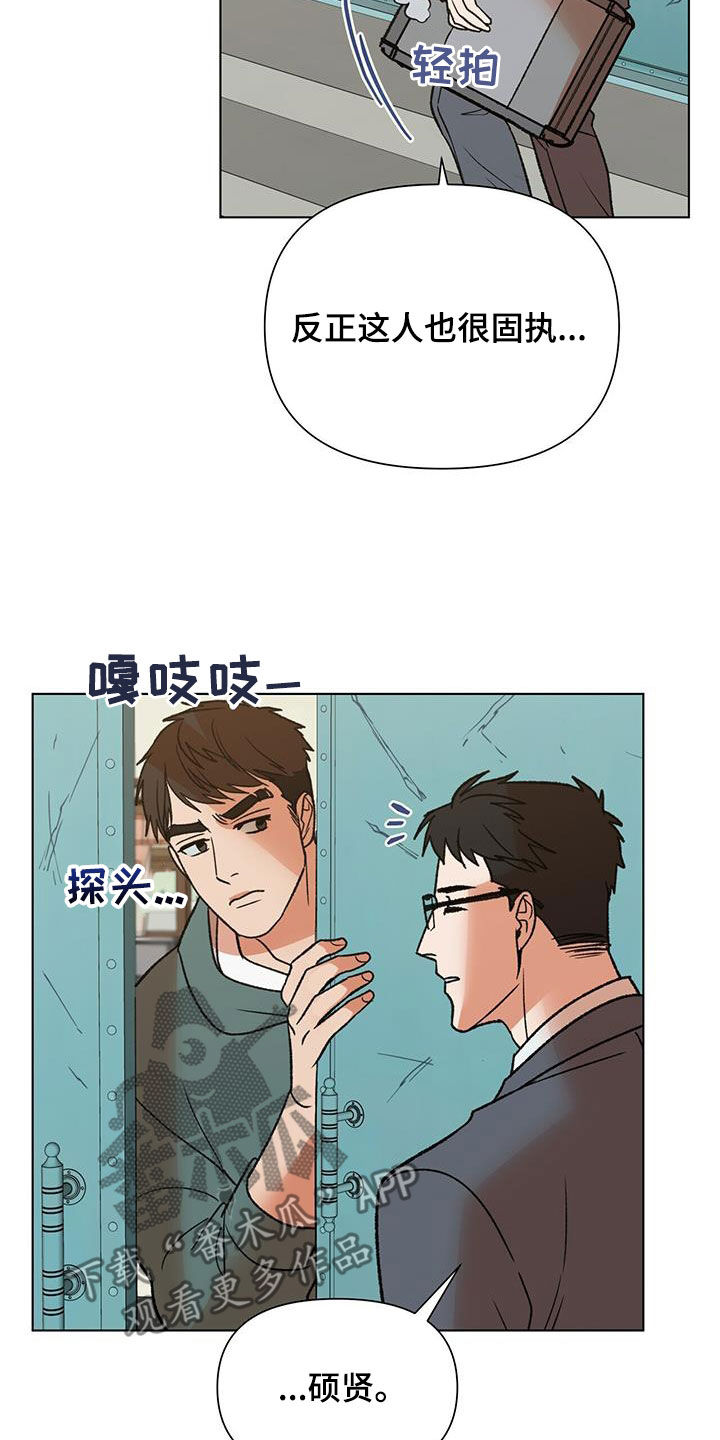 第18章：失眠4