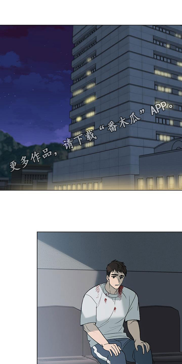 第24章：求助0