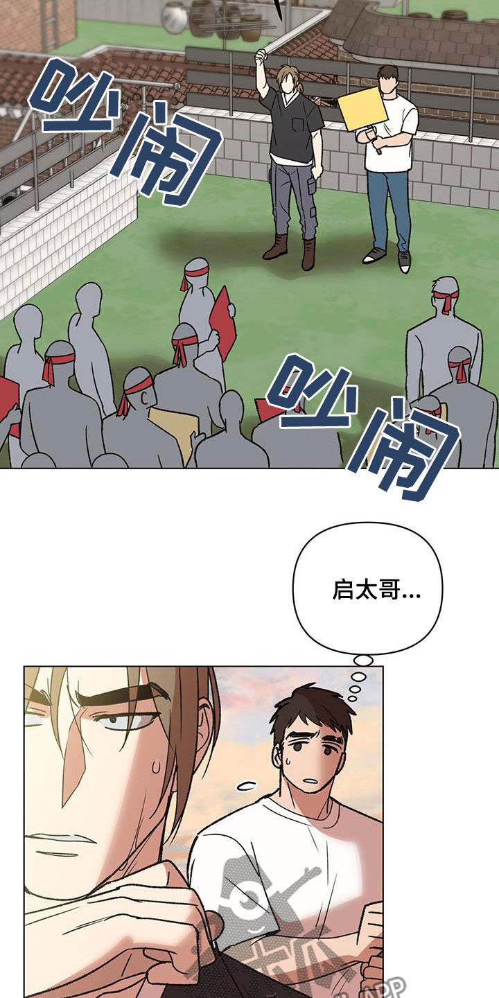 第20章：真的好帅4