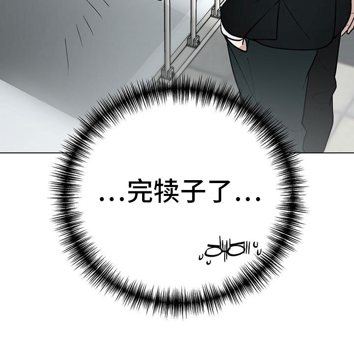 第5章：探望1