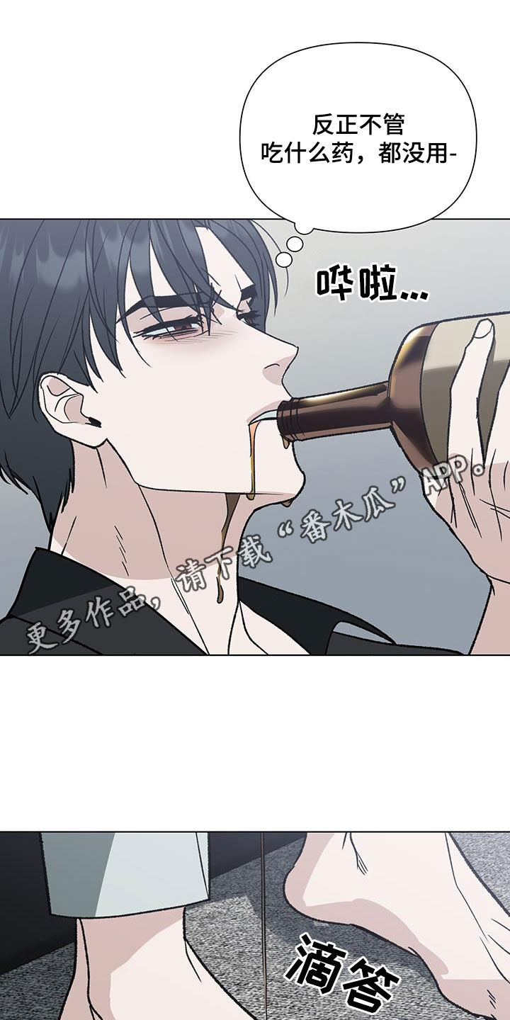 第19章：梦中的男人0