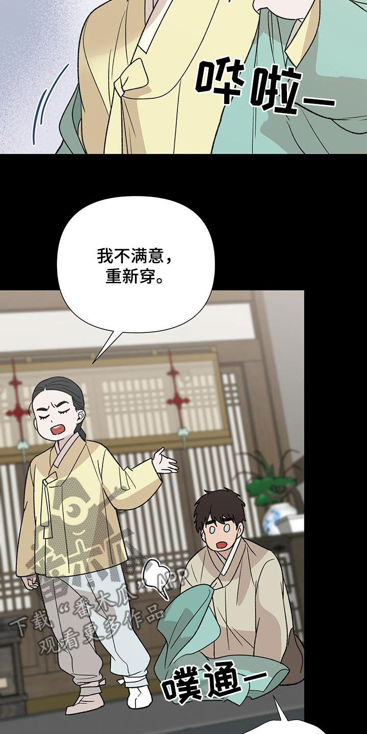 第33章：无妄之灾4