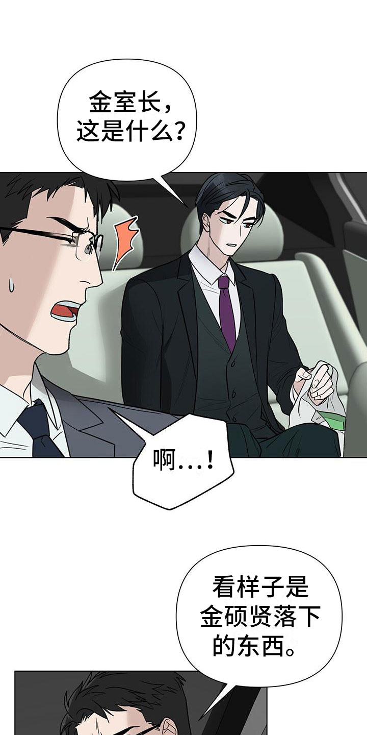 第9章：选择4