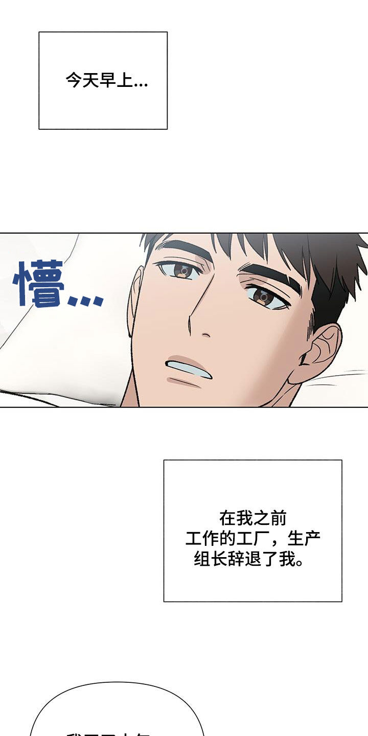 第16章：喝酒1