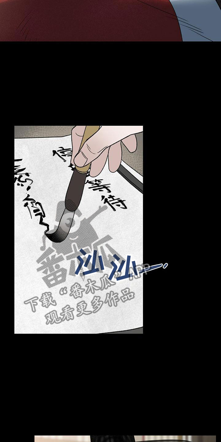 第13章：醒来2