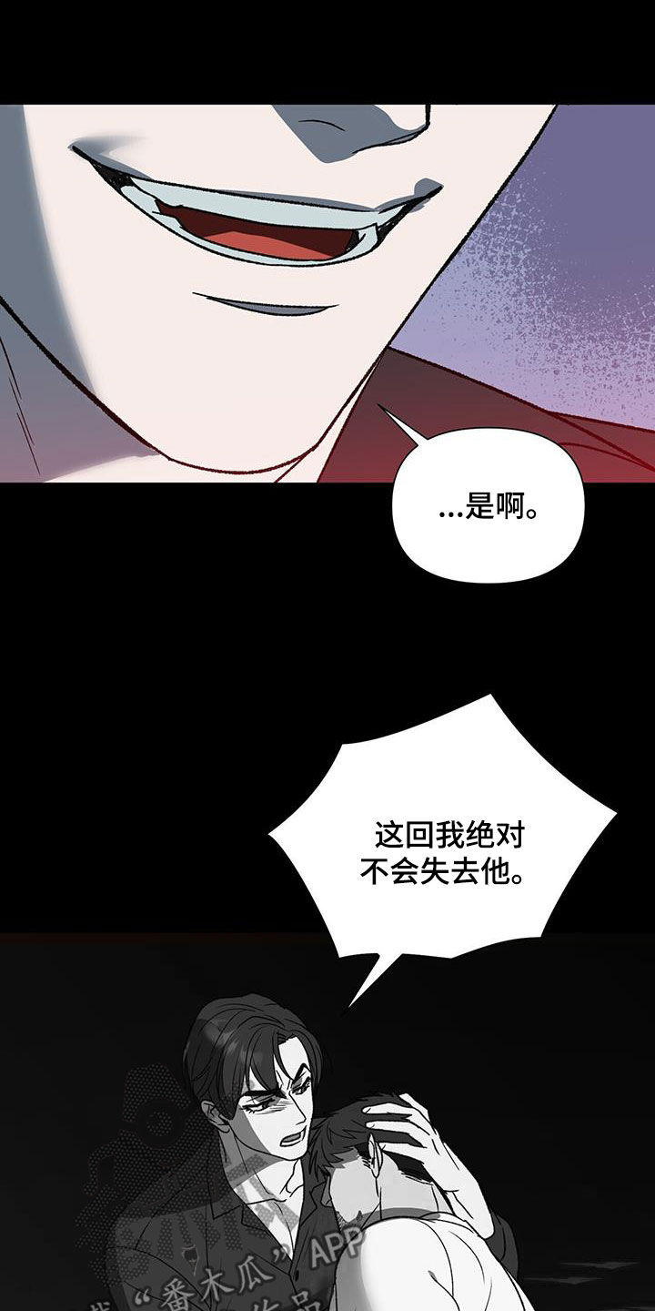 第19章：梦中的男人0