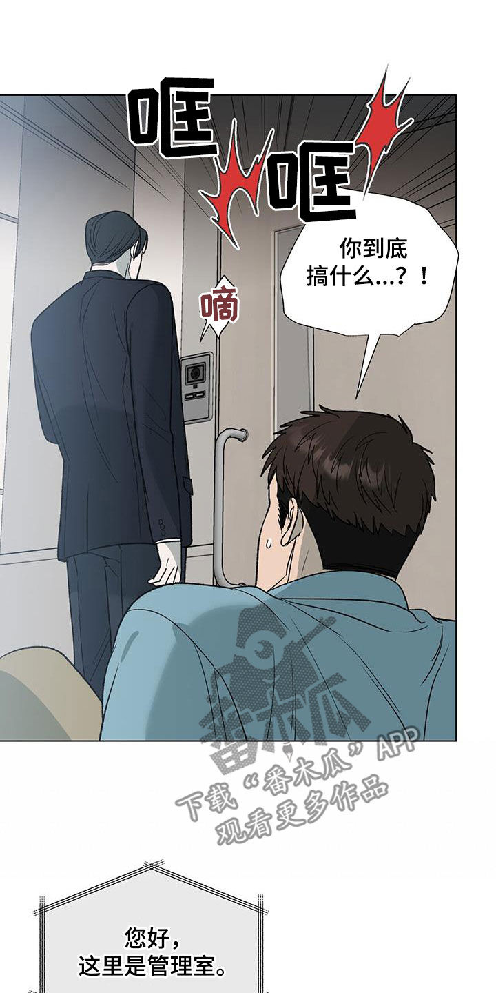 第28章：为什么要这样0