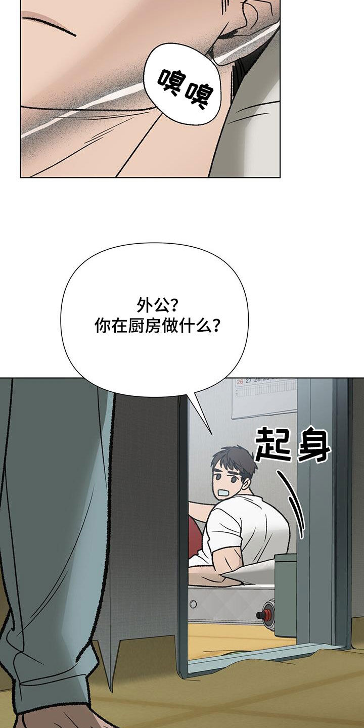 第16章：喝酒4