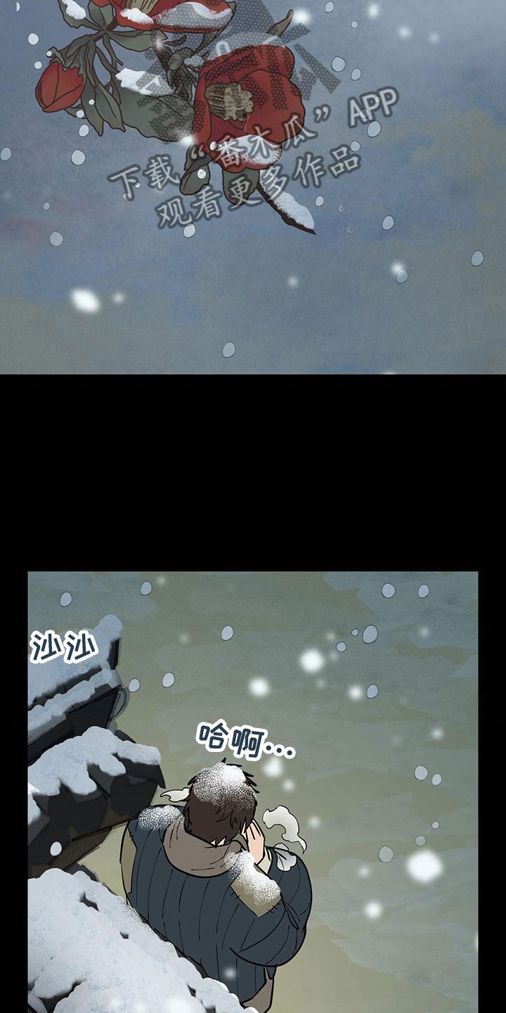 第4章：事发3
