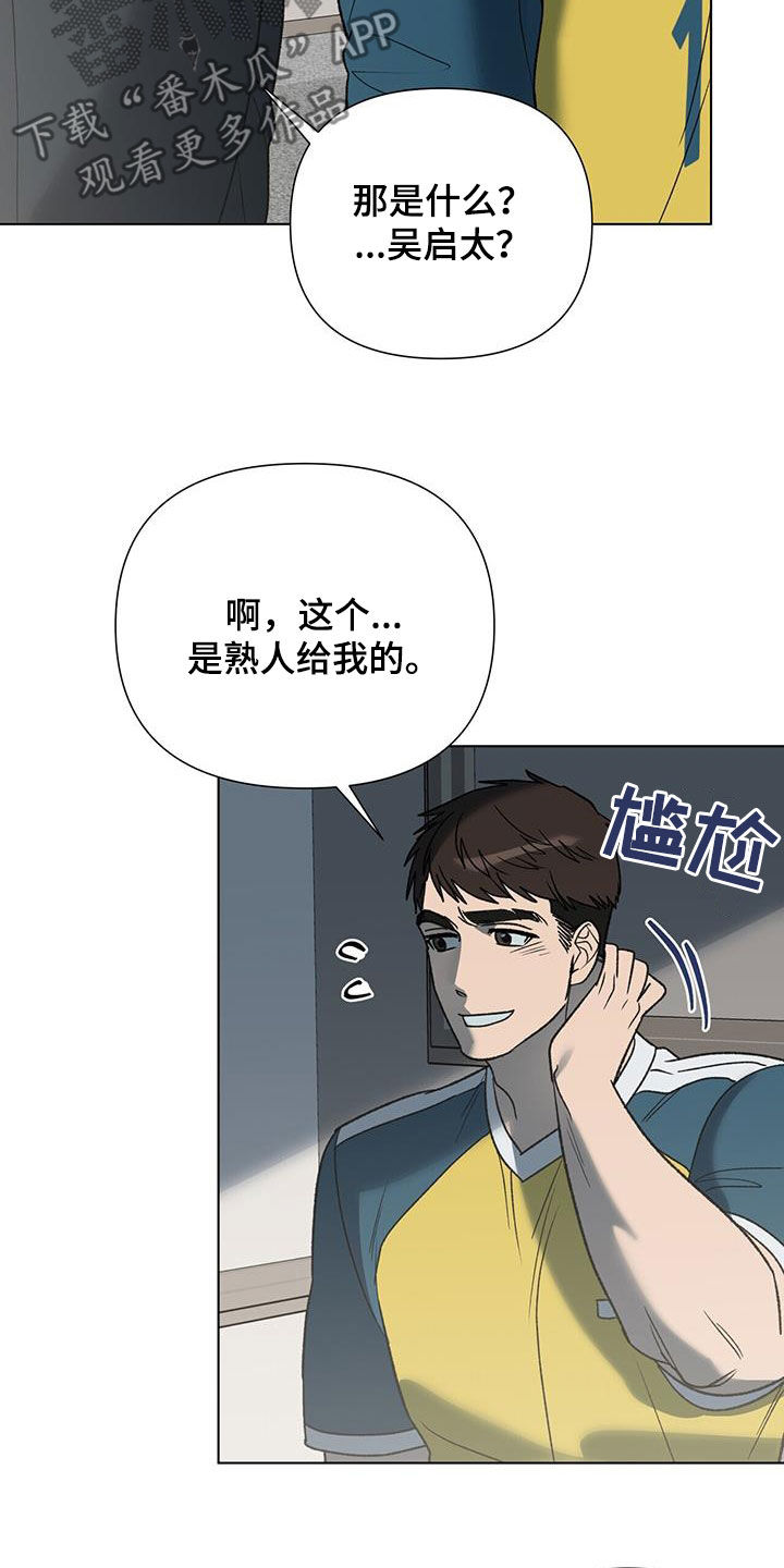 第26章：新闻2