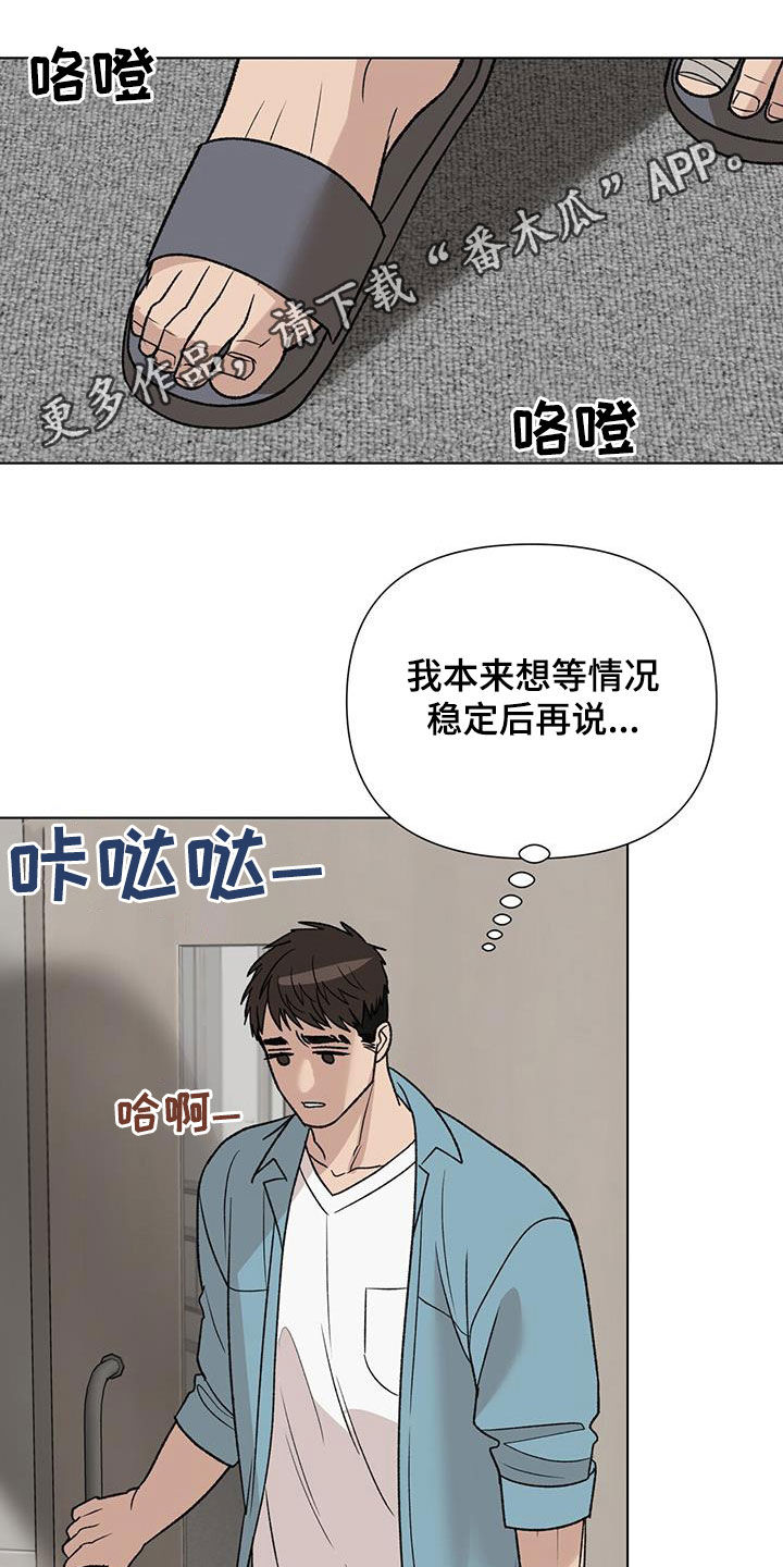 第27章：误会0