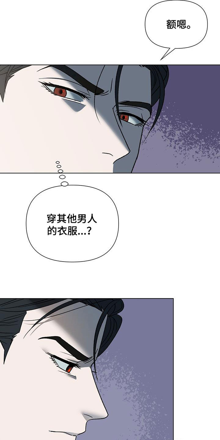 第26章：新闻3