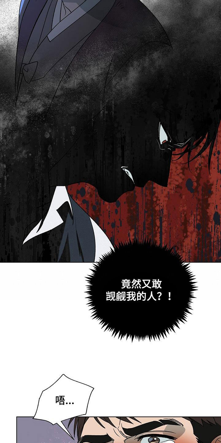 第29章：无法反抗3