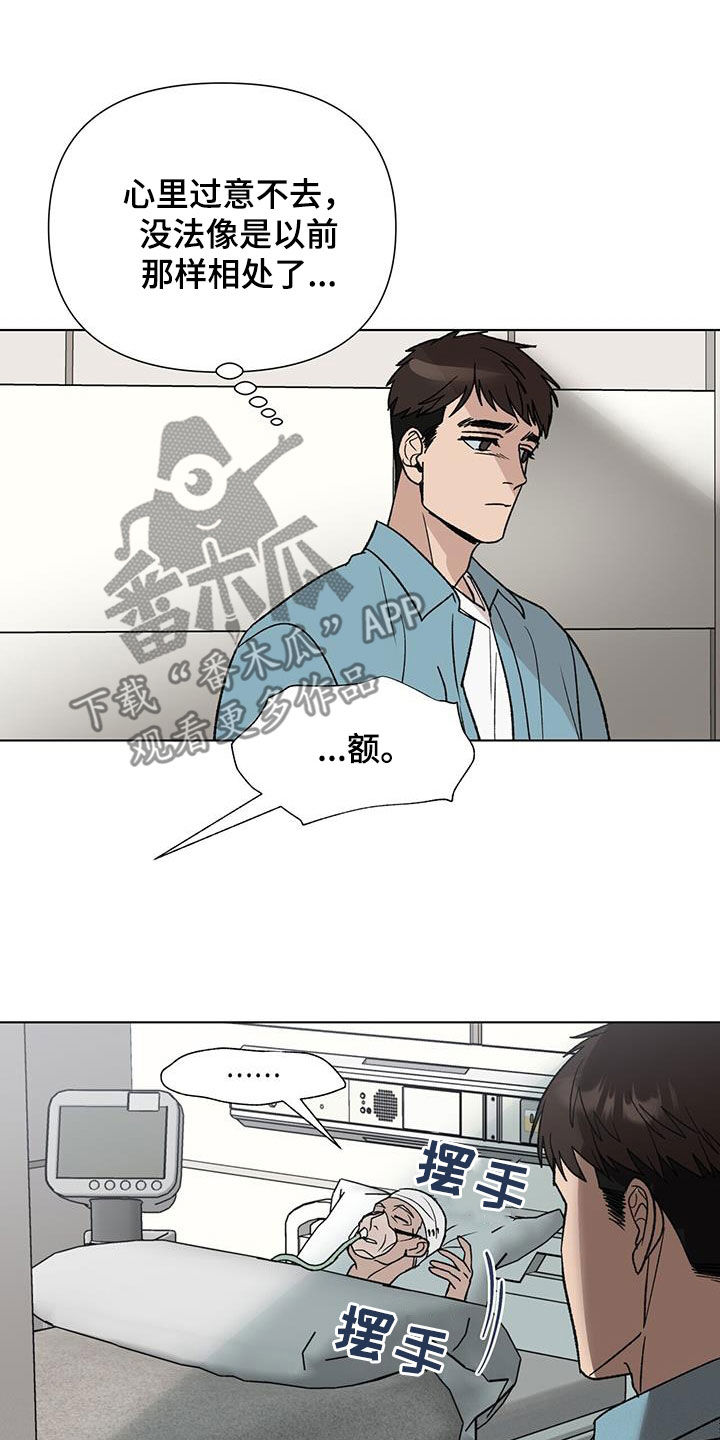 第27章：误会2