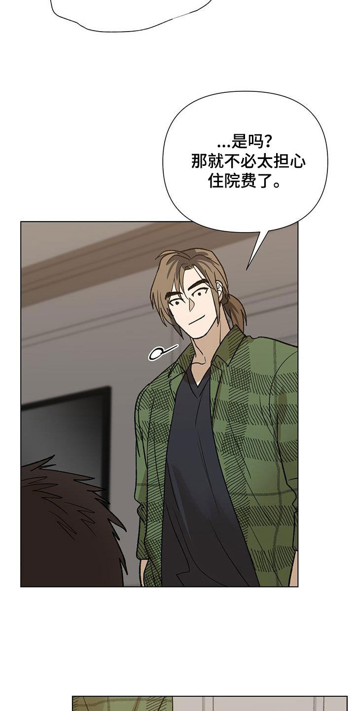 第25章：偷拍3