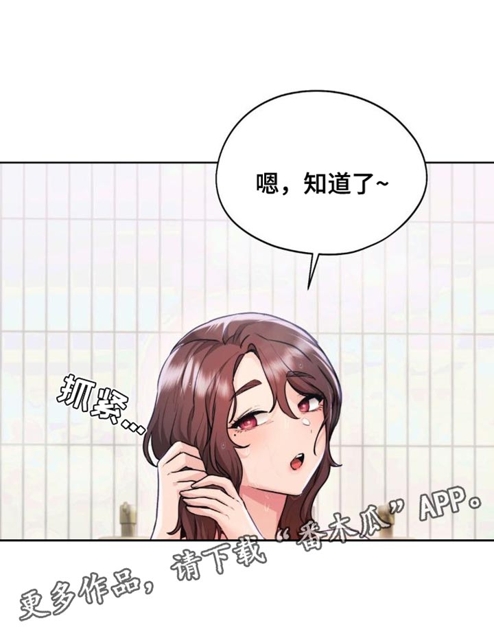 第22章：发呆0