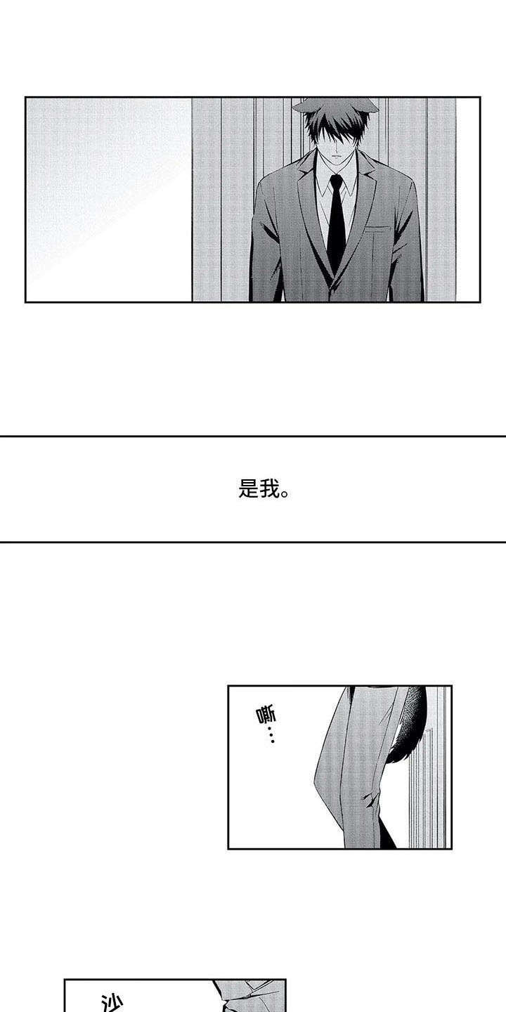 第10章：哭泣0