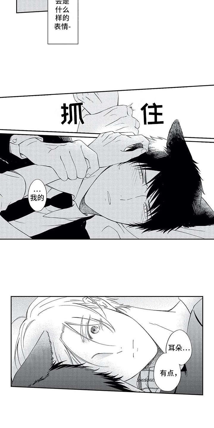 第3章：推开1