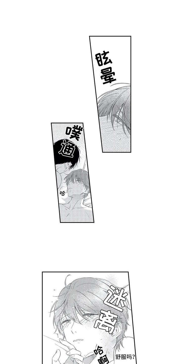第20章：日常0