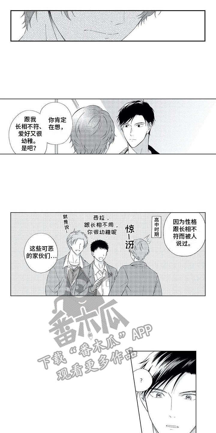 第17章：毫无进展0
