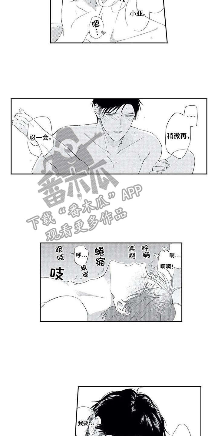 第20章：日常1