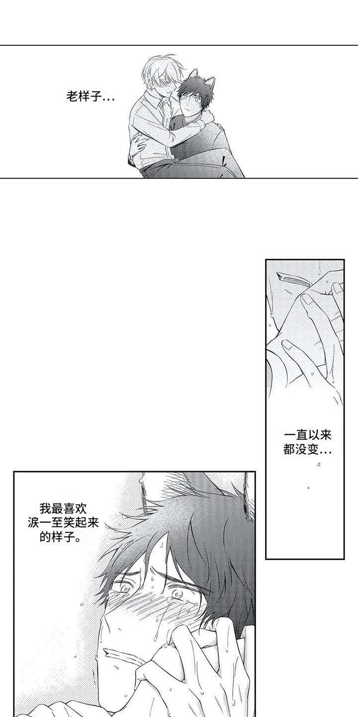 第13章：表白0