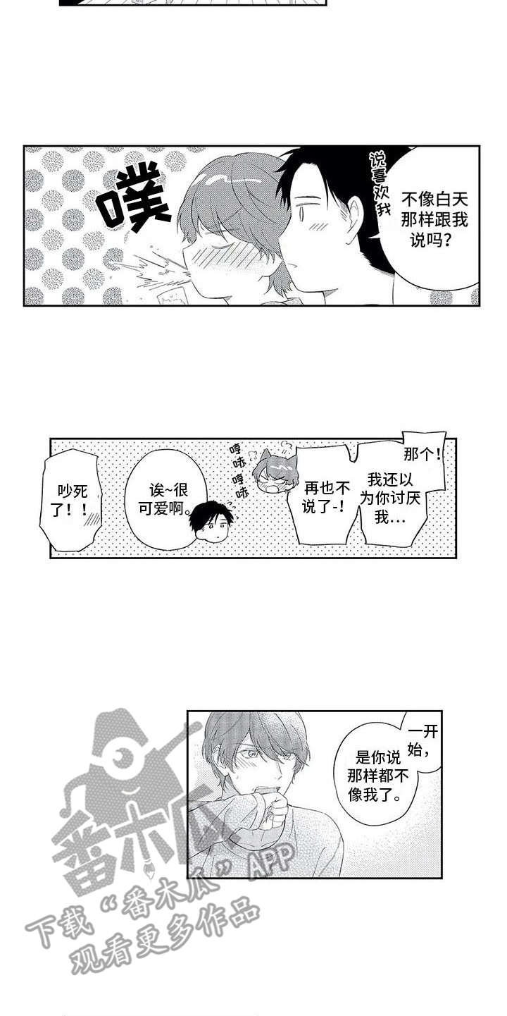 第20章：日常4