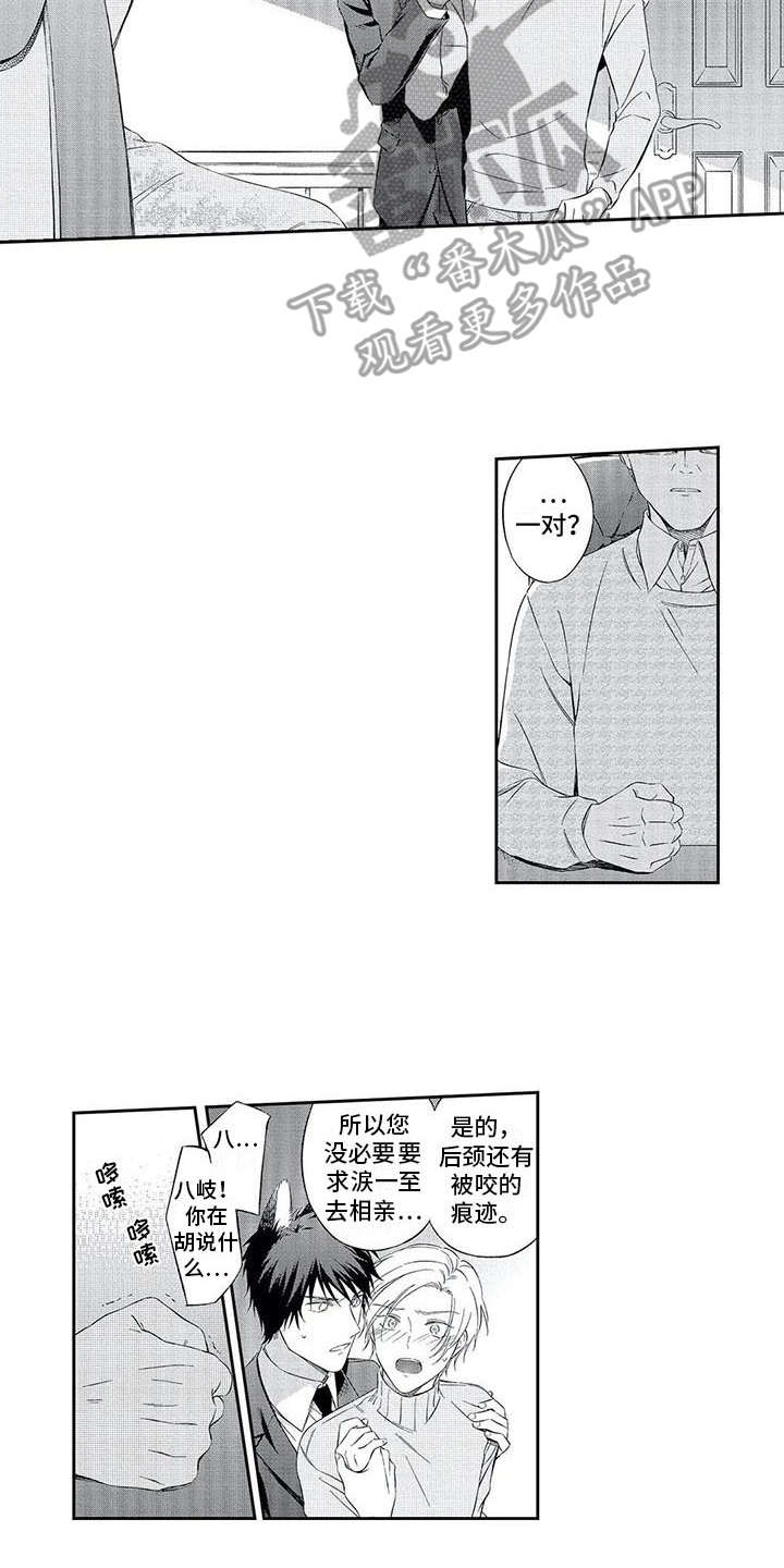 第9章：狠心1