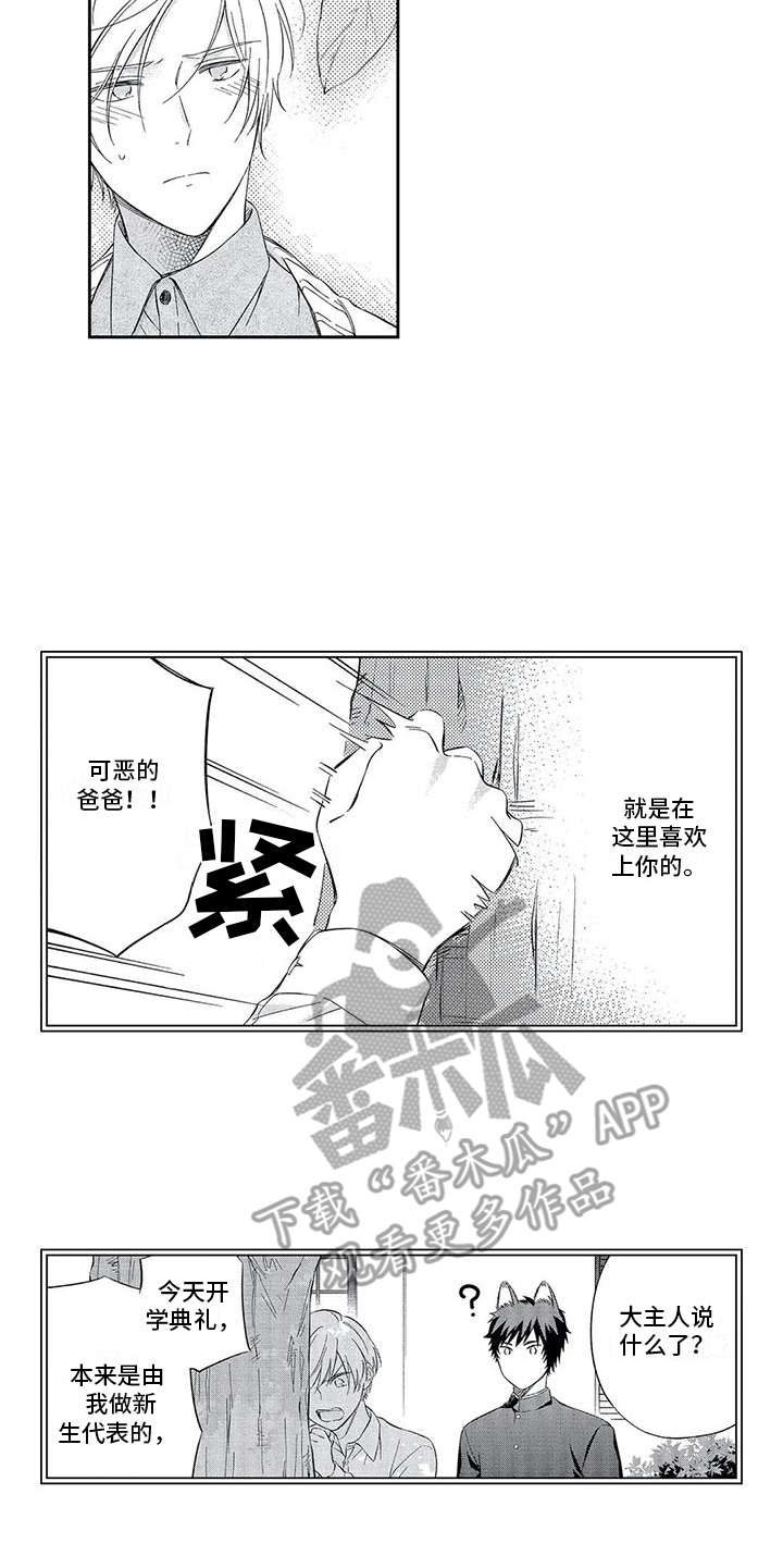 第5章：单纯4